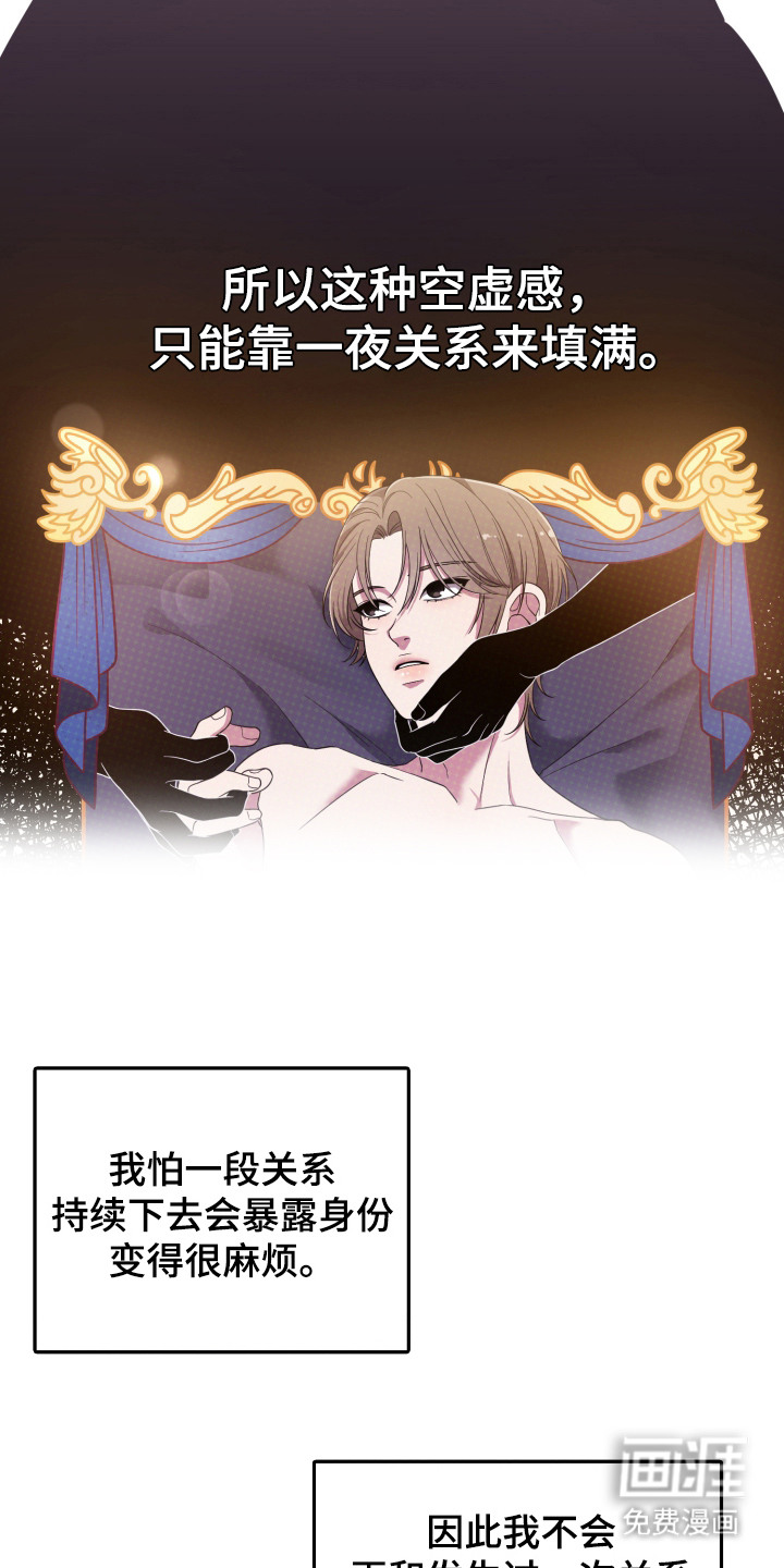 第7话11