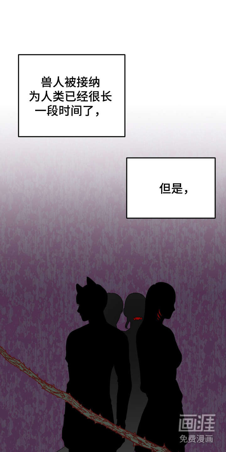 第7话4