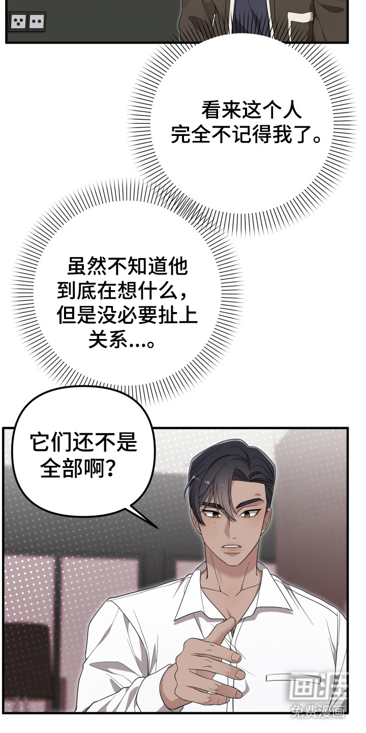 第7话15