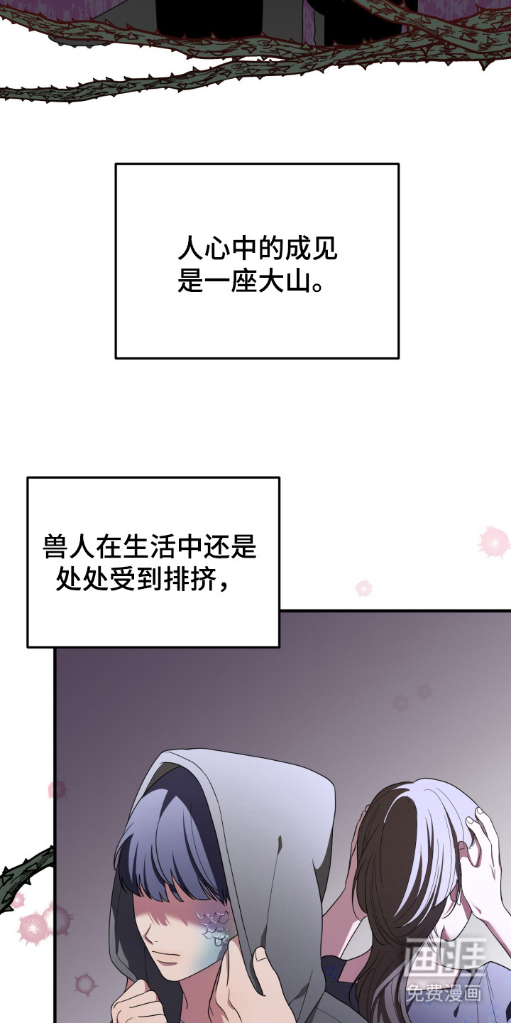 第7话5