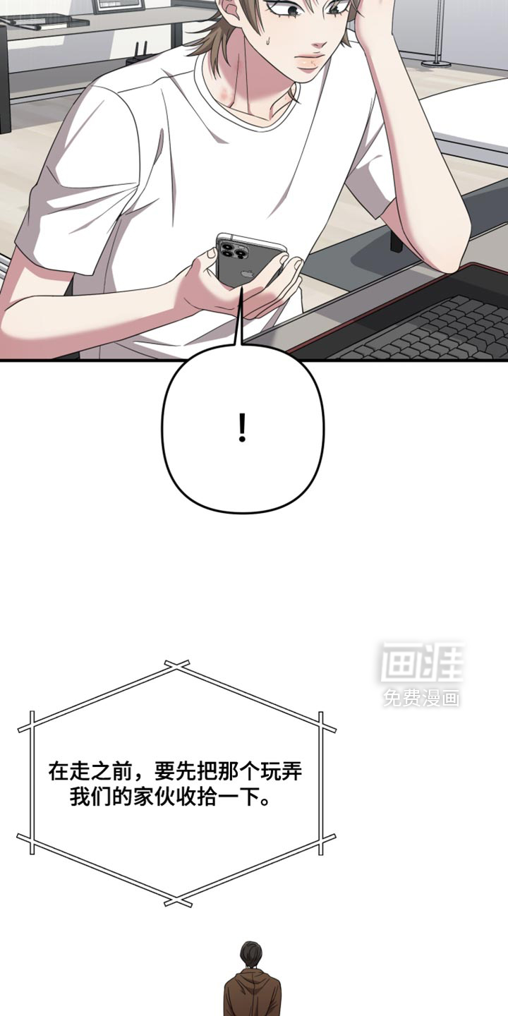 第48话16