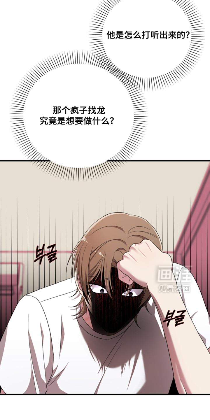 第48话6