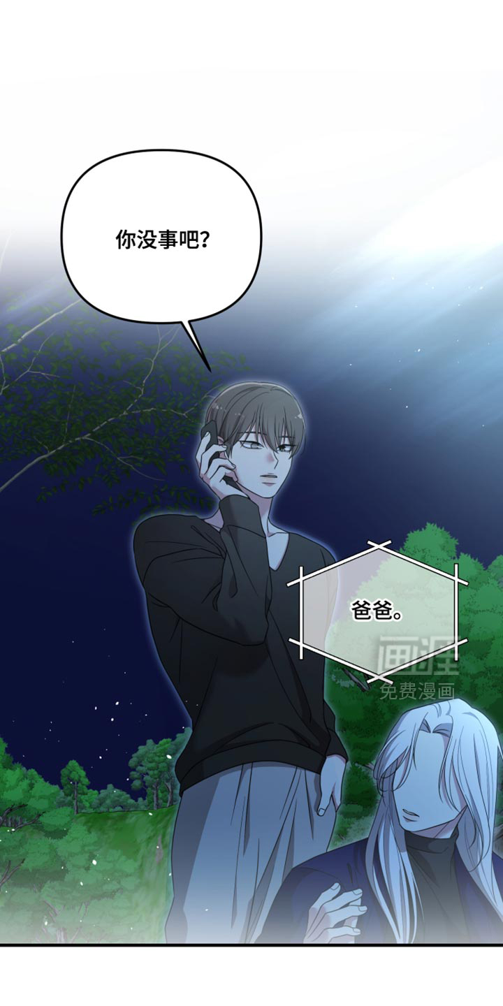 第48话4