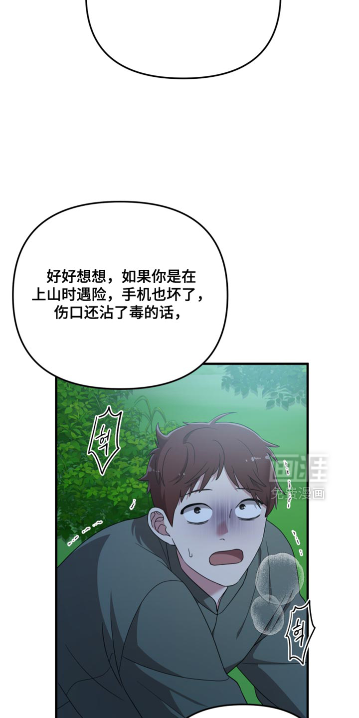 第48话10