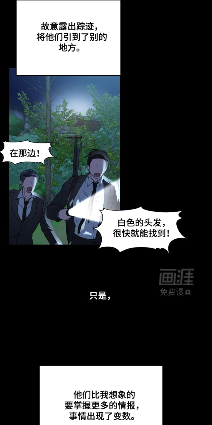 第48话21