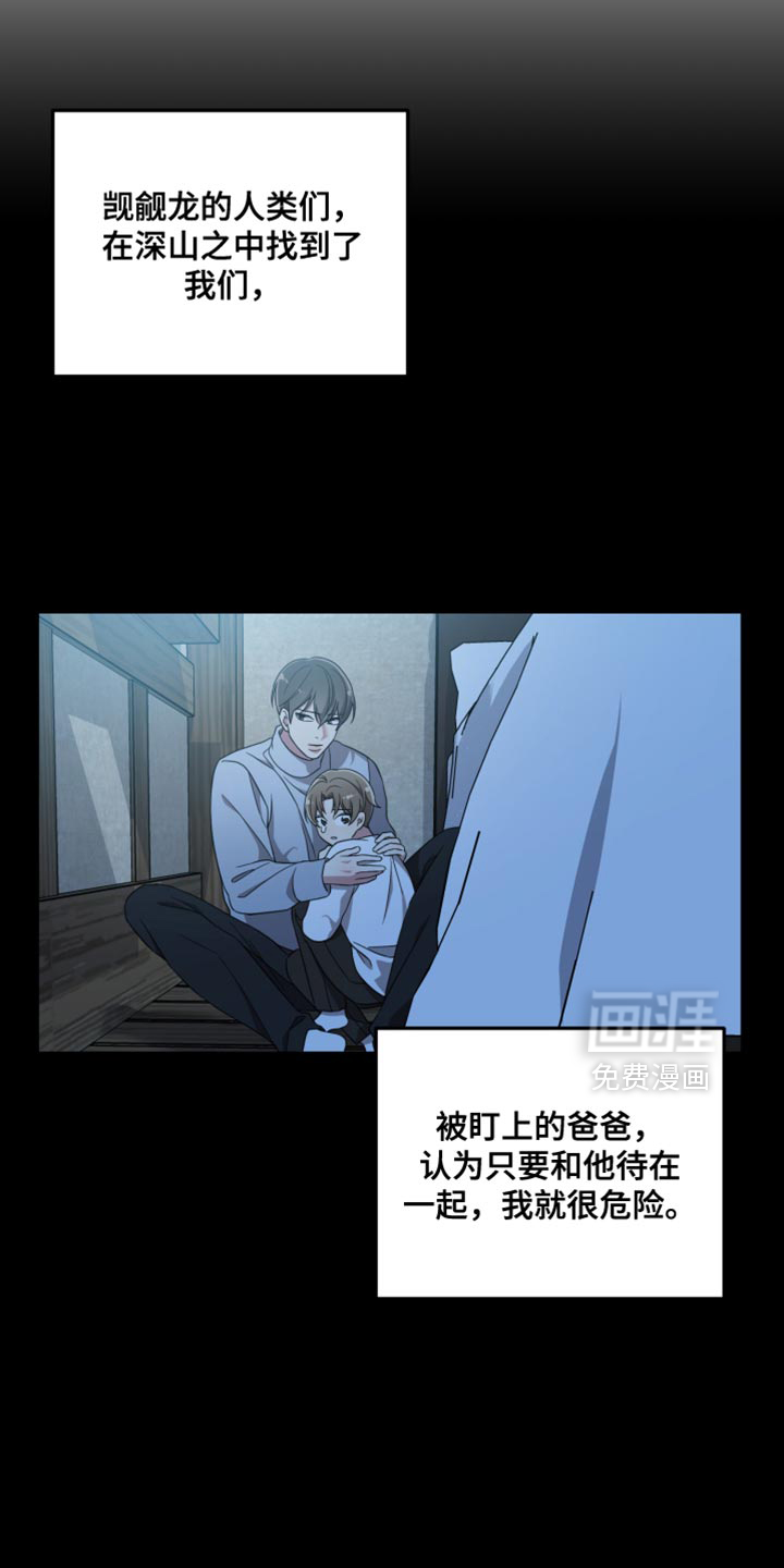 第48话20