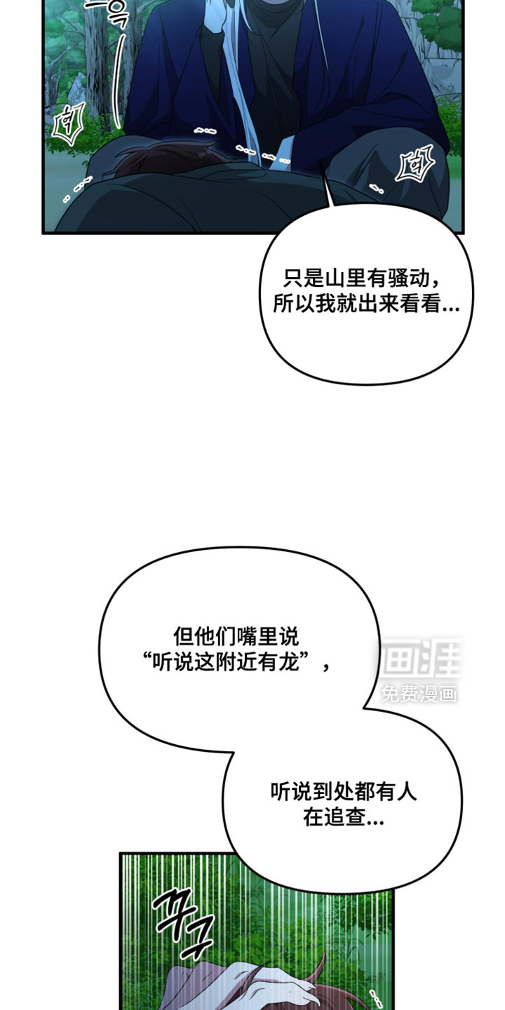 第48话1
