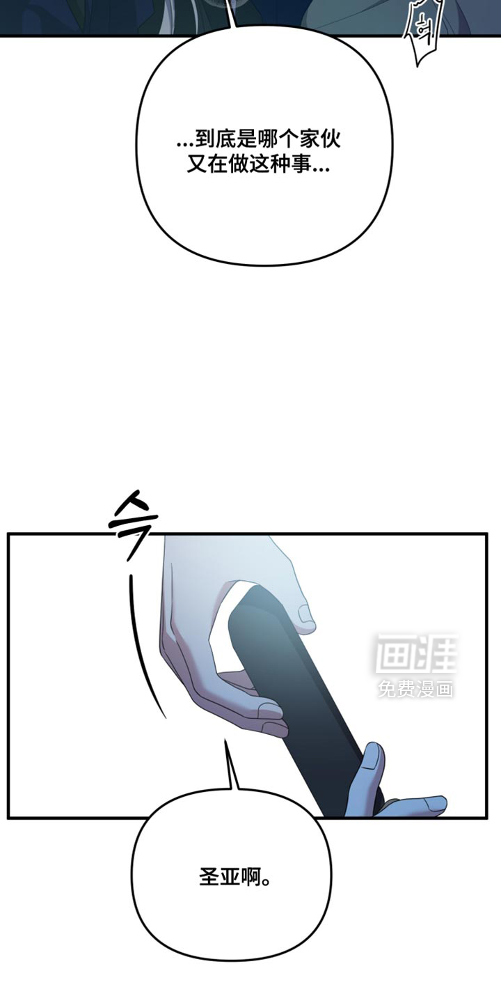 第48话3