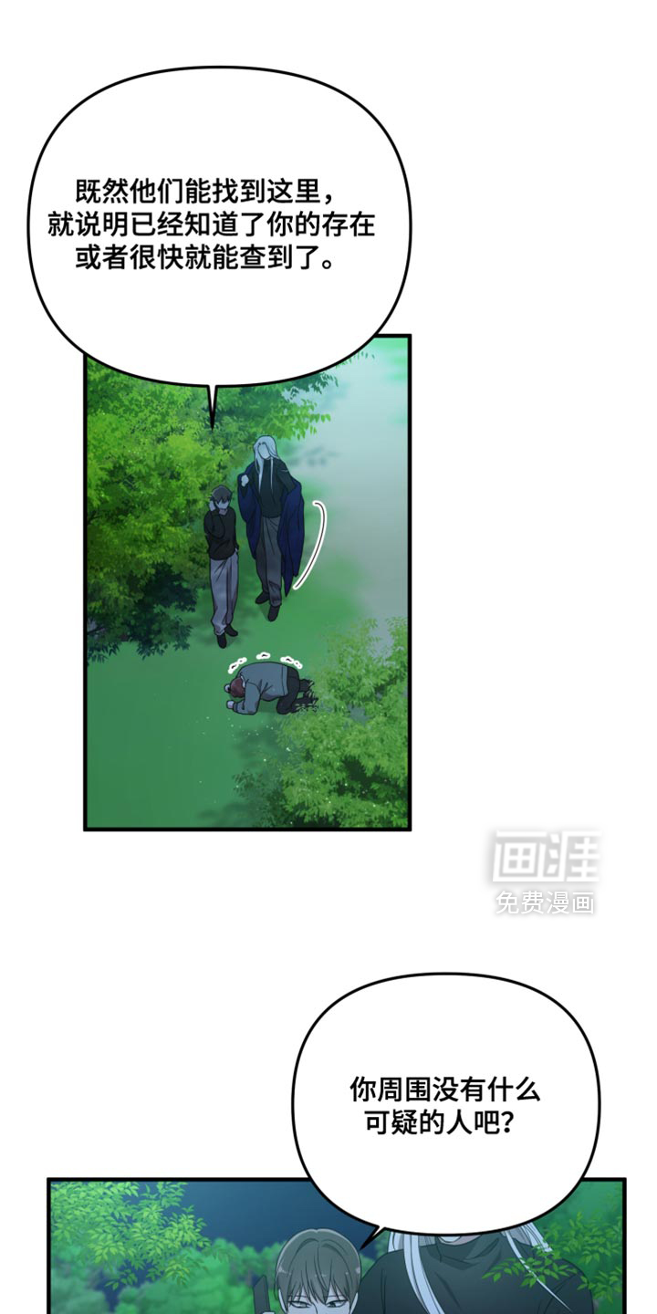 第48话7