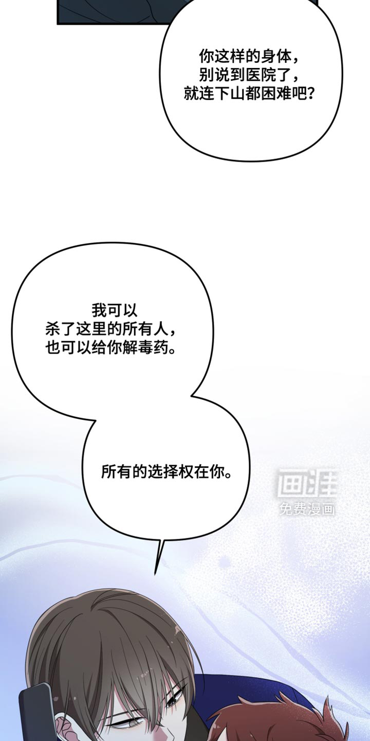 第48话11