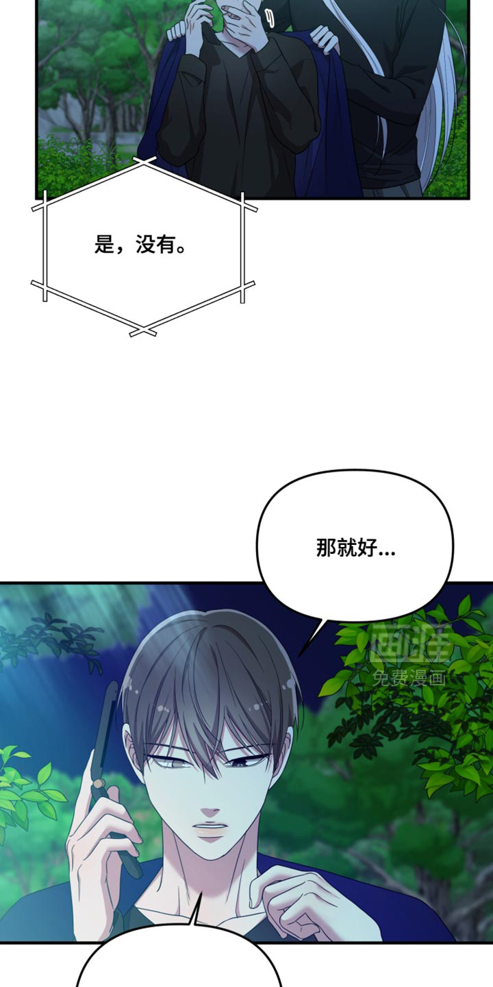 第48话8