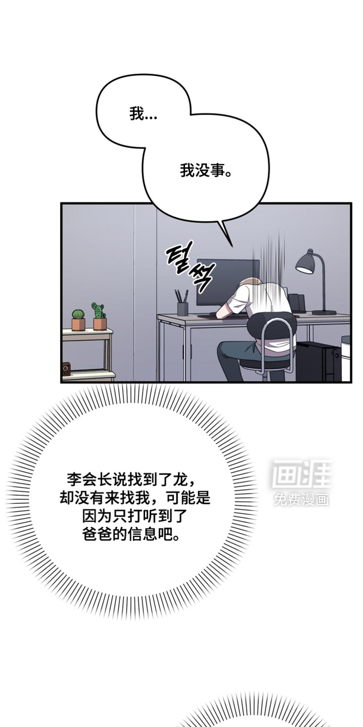 第48话5