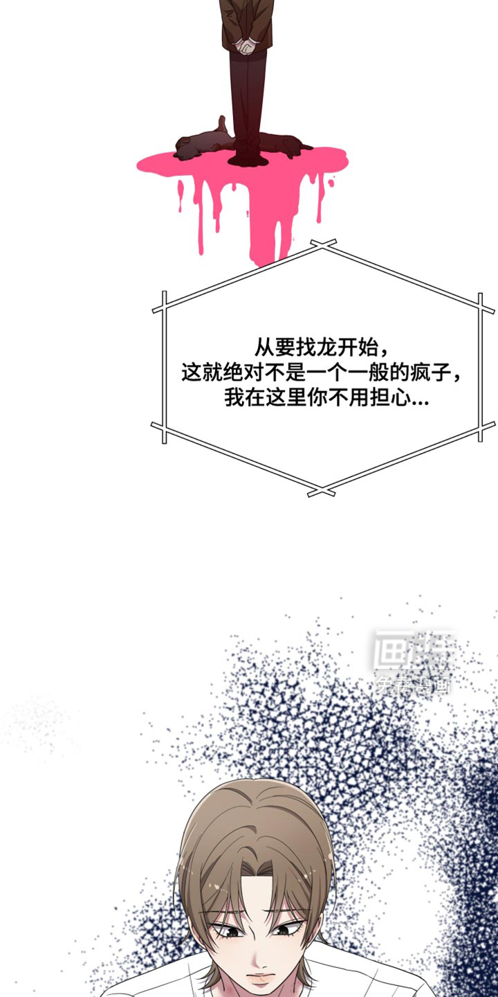 第48话17