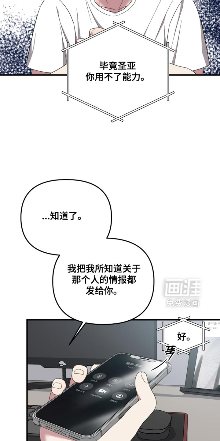第48话18