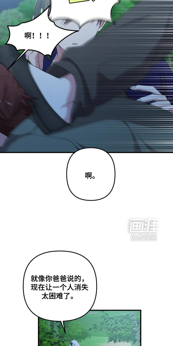 第48话14