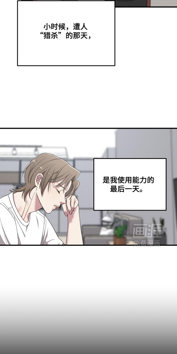 第48话19
