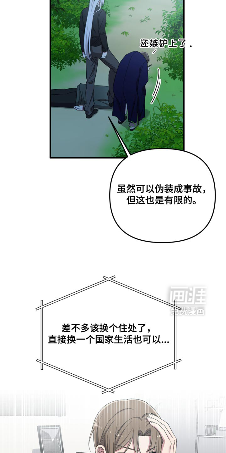 第48话15