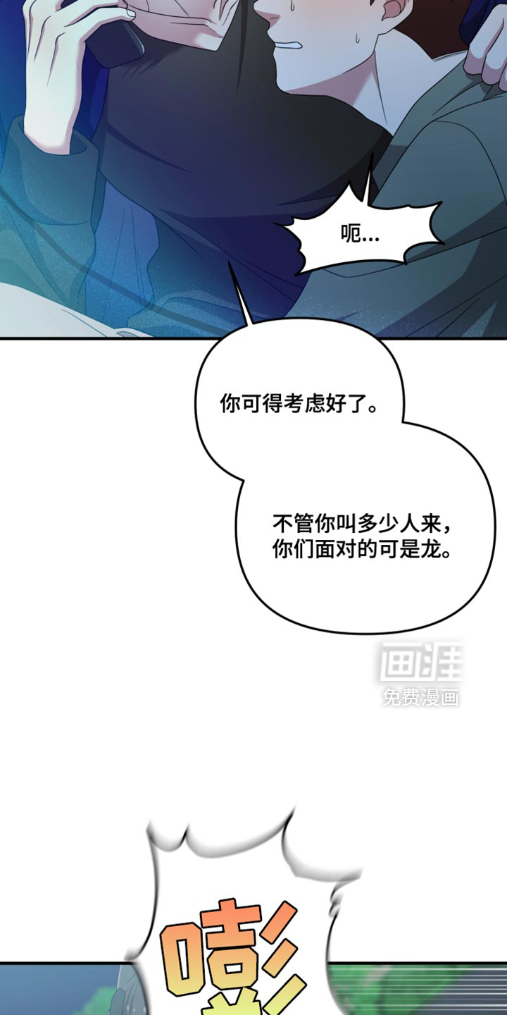 第48话13