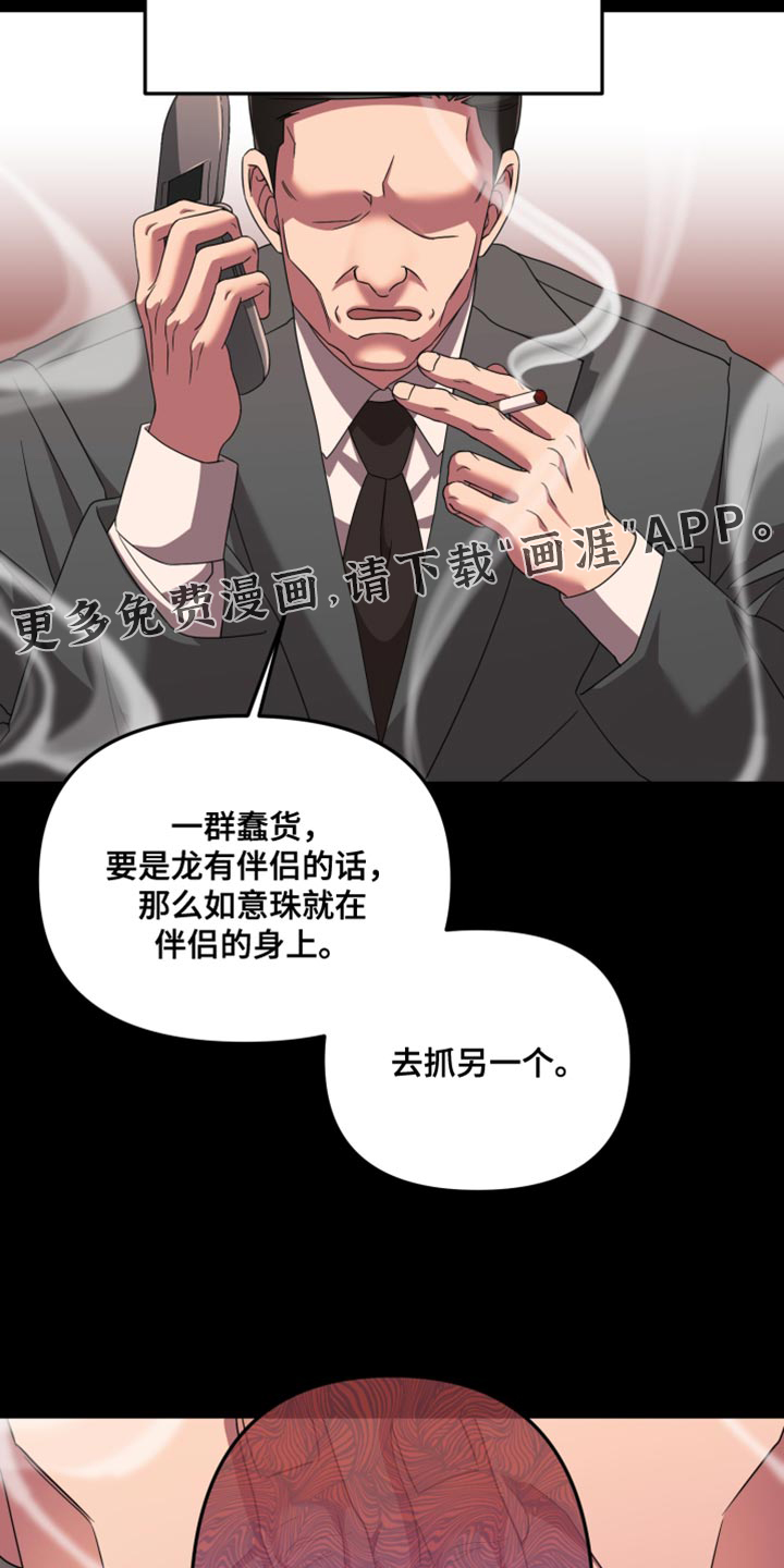 第48话22