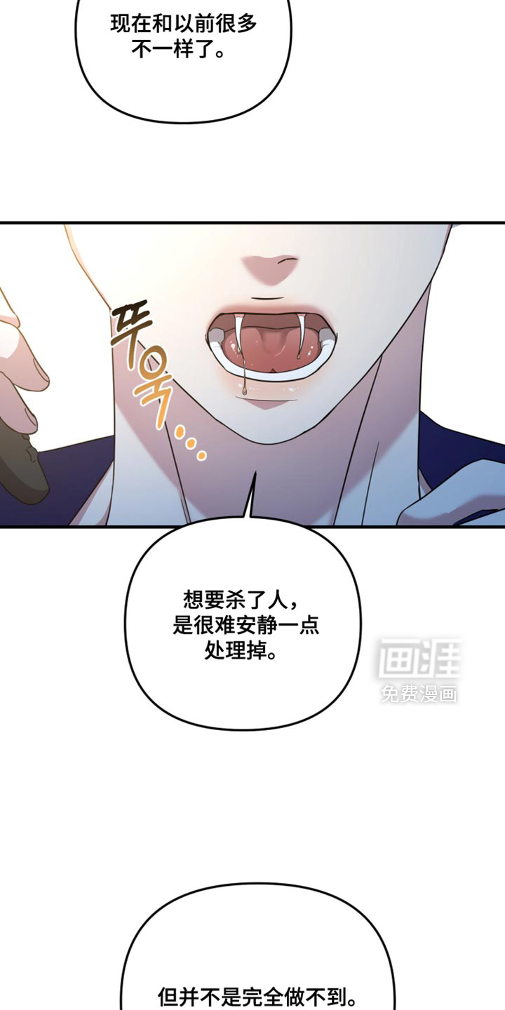 第48话9