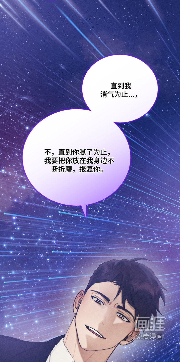 第86话24