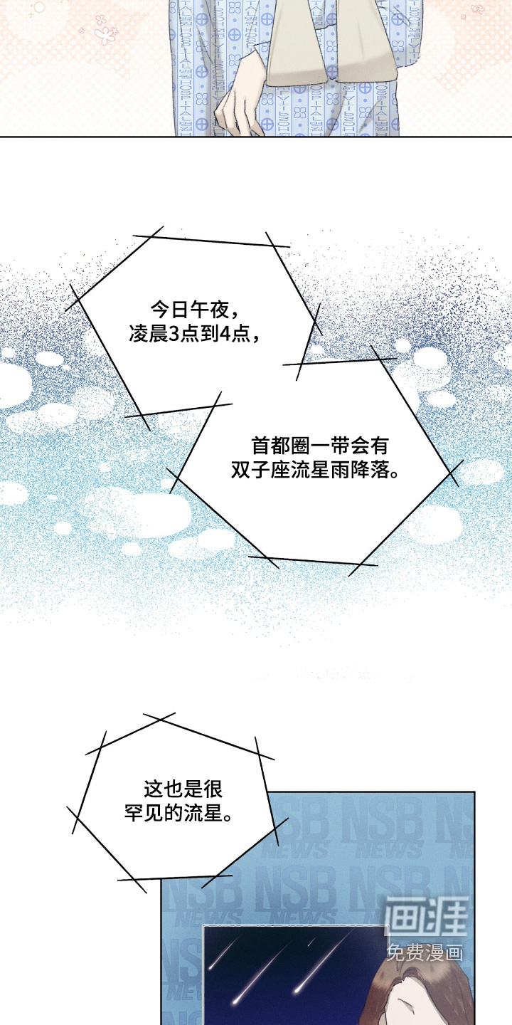 第86话5