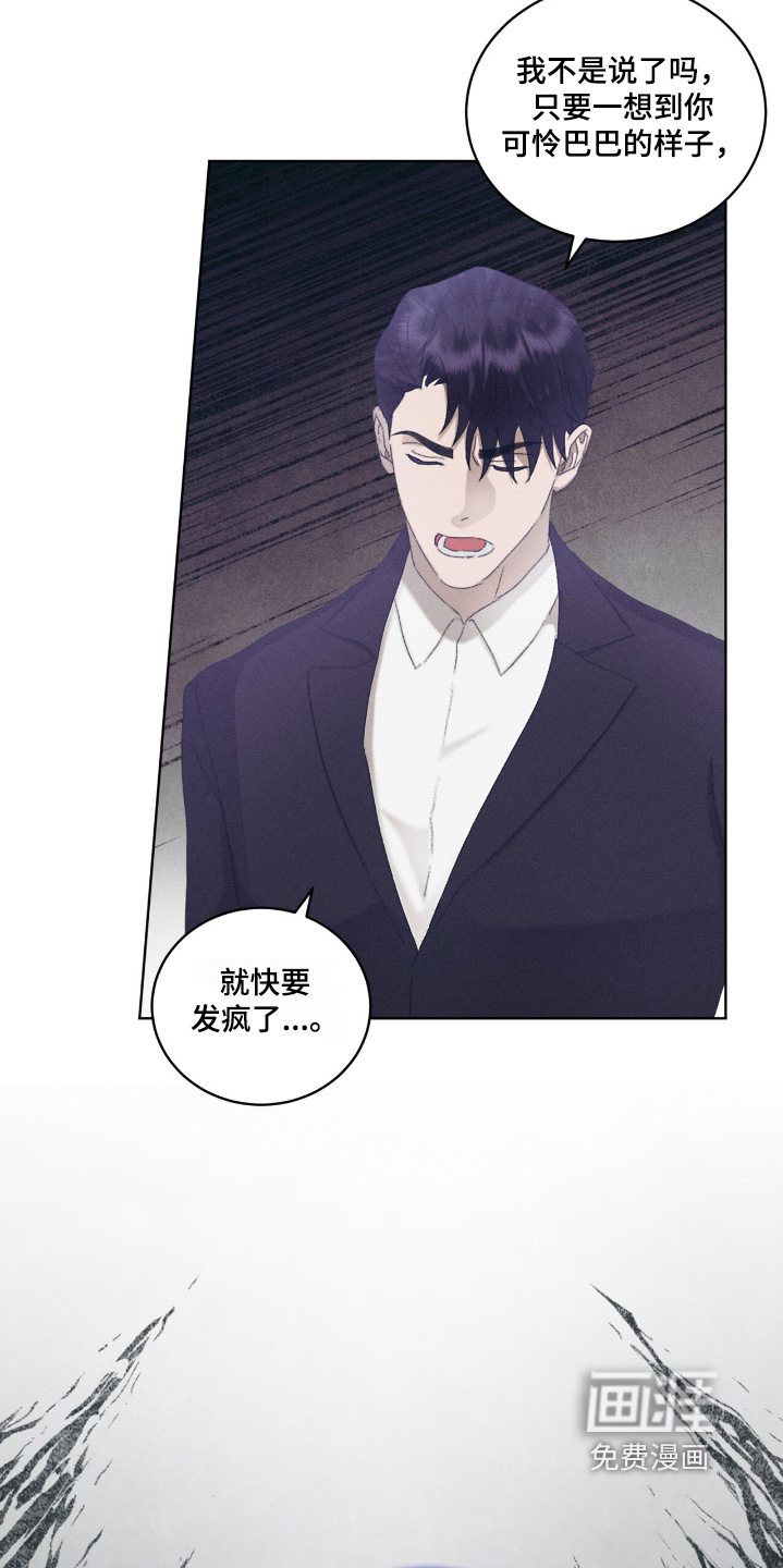 第86话20