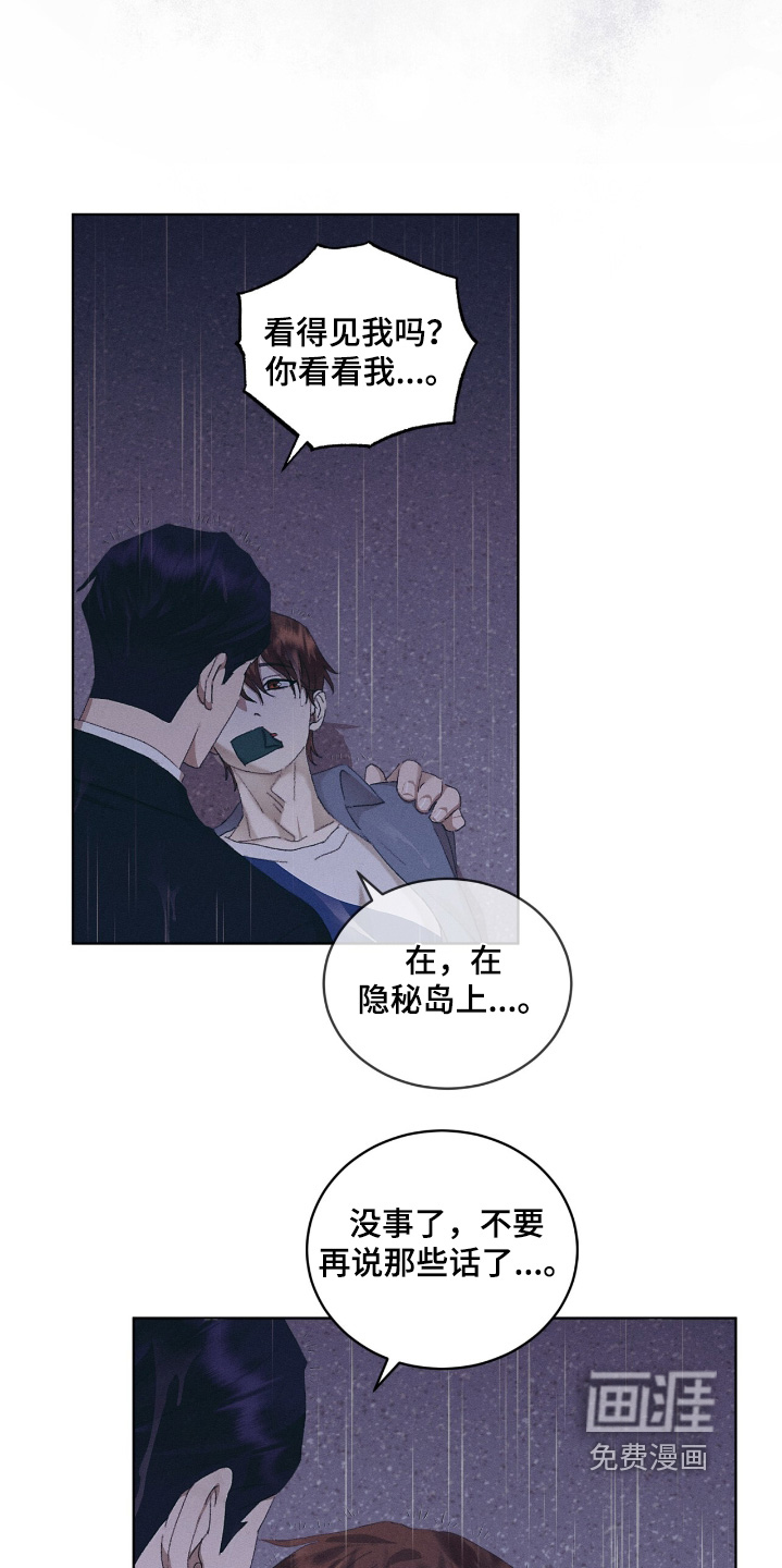 第85话14