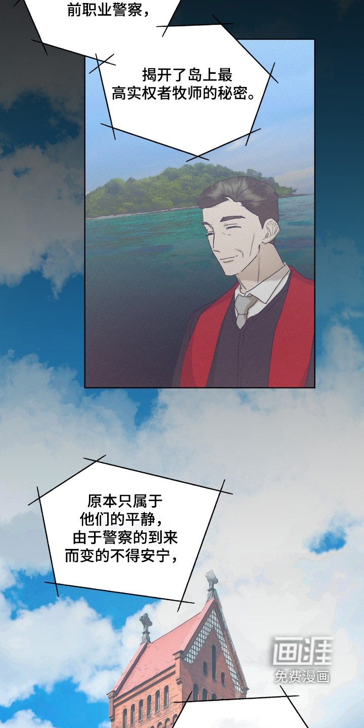 第85话21