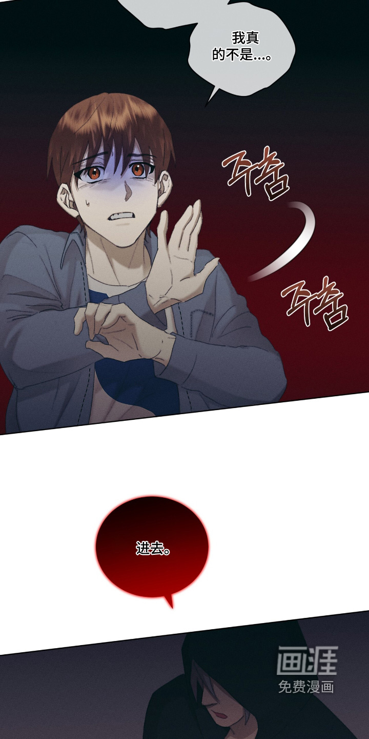 第84话5