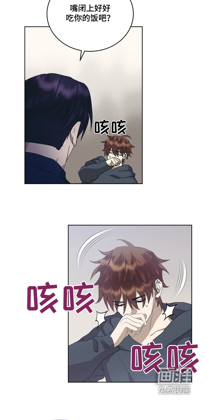 第79话3