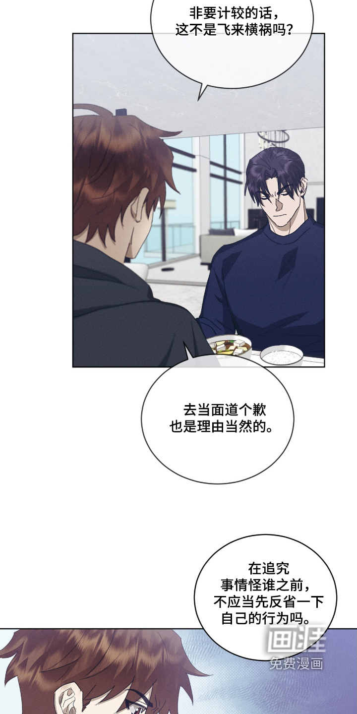第79话1