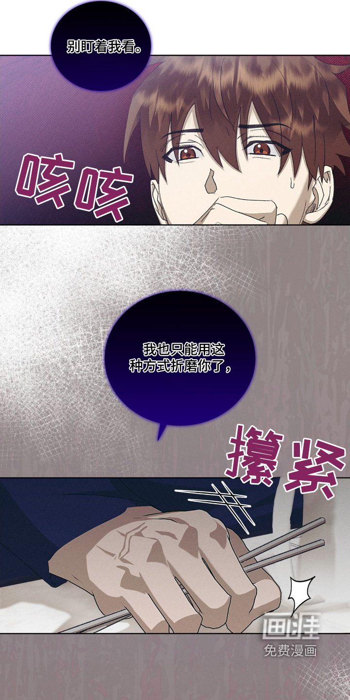 第78话23