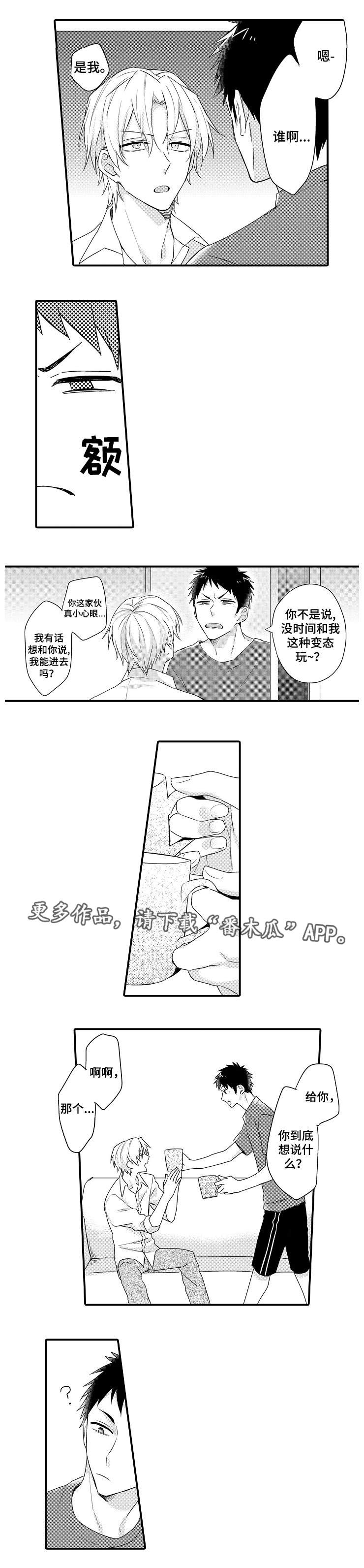 第15话 第4页