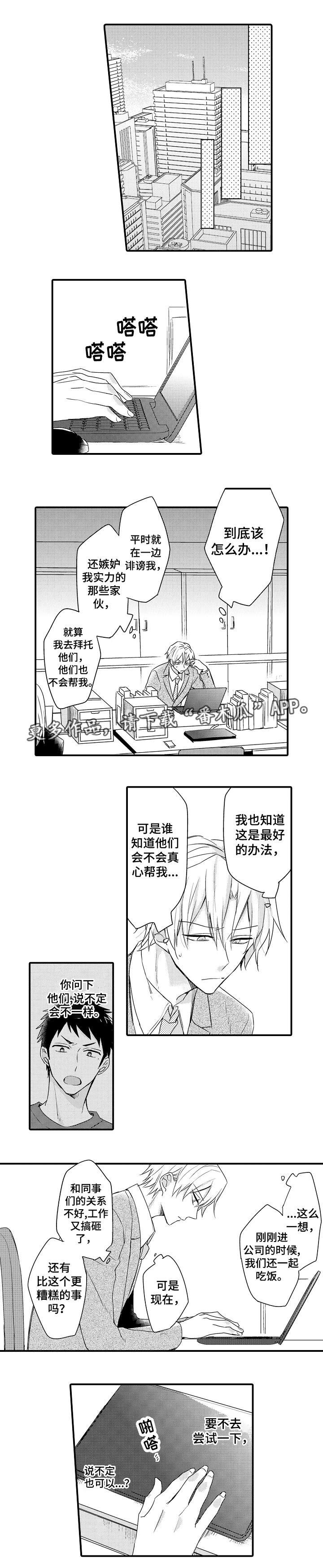 第14话 第5页