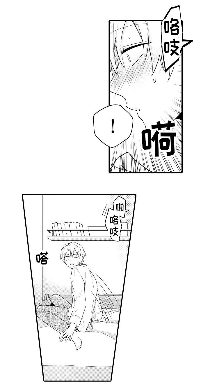 第10话 第5页