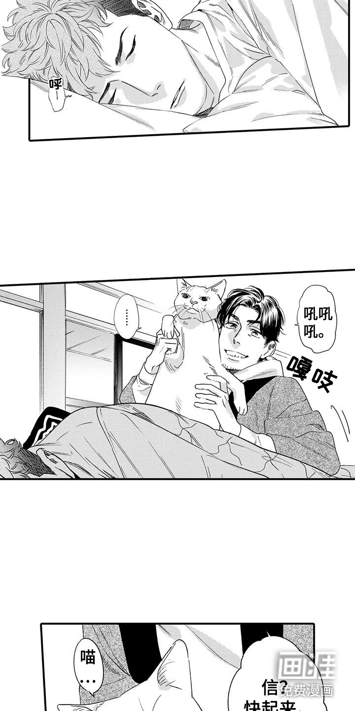 第19话 第15页