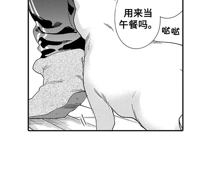 第19话 第10页