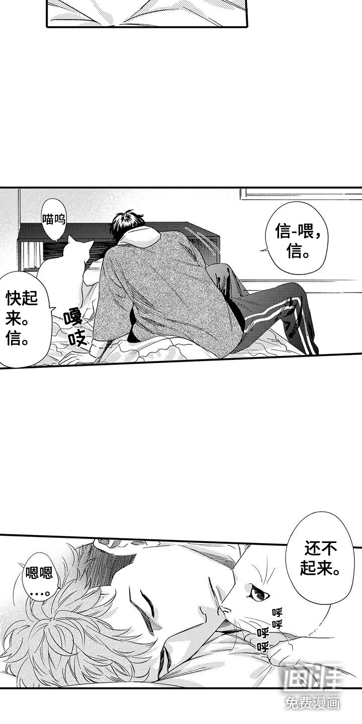 第19话 第17页