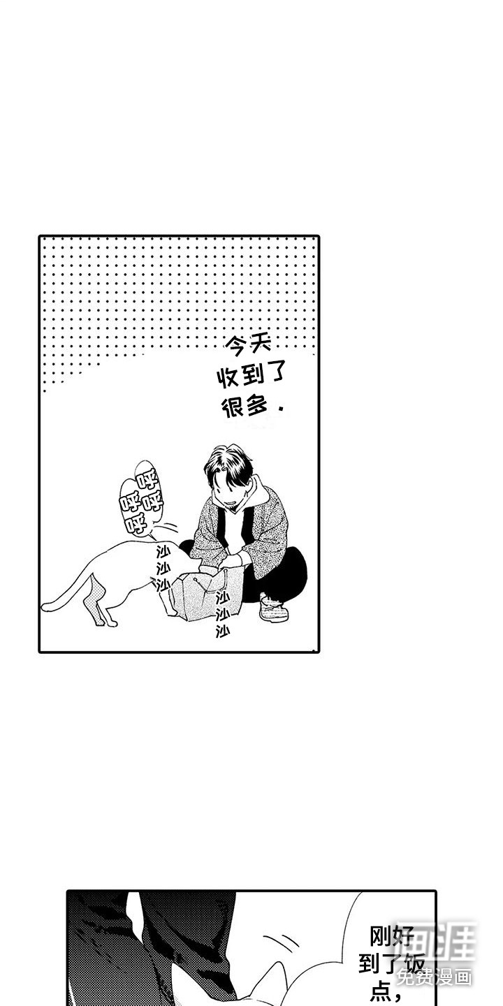 第19话 第9页