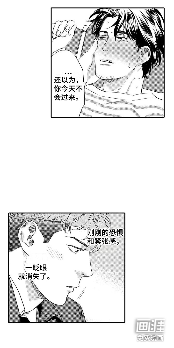 第18话 第16页