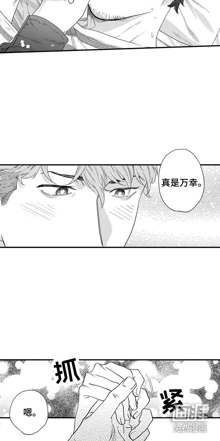 第18话 第18页