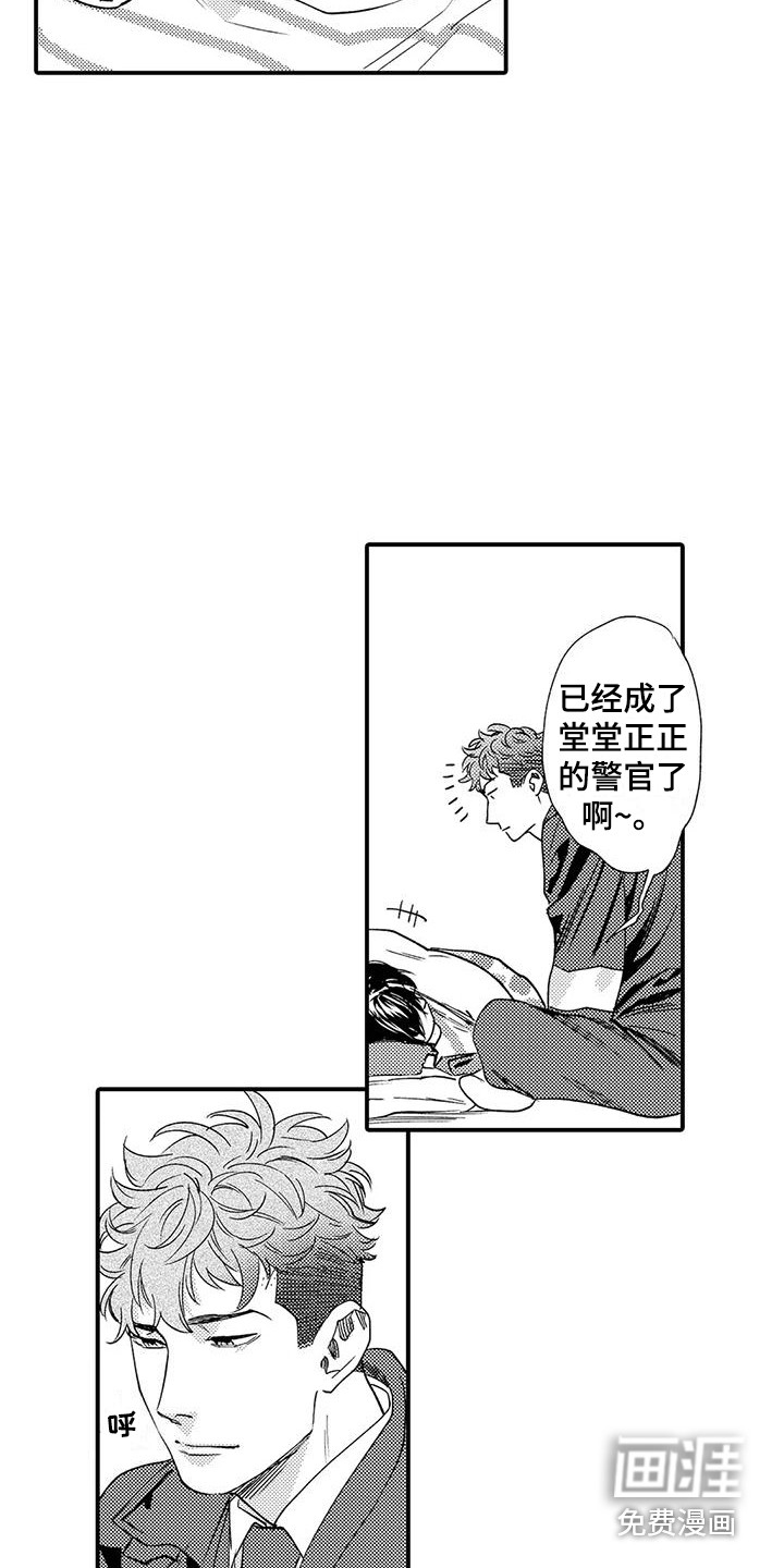 第18话 第14页