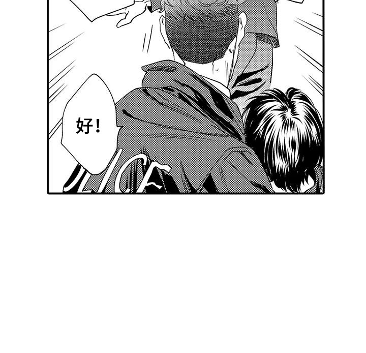 第18话 第10页