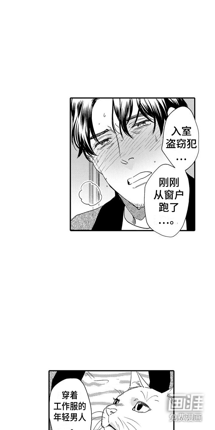 第18话 第5页