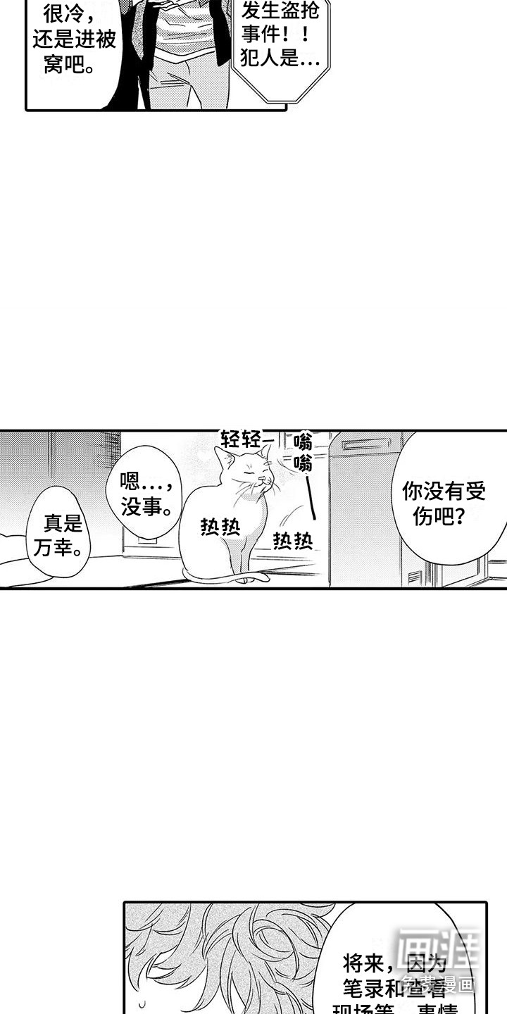第18话 第12页