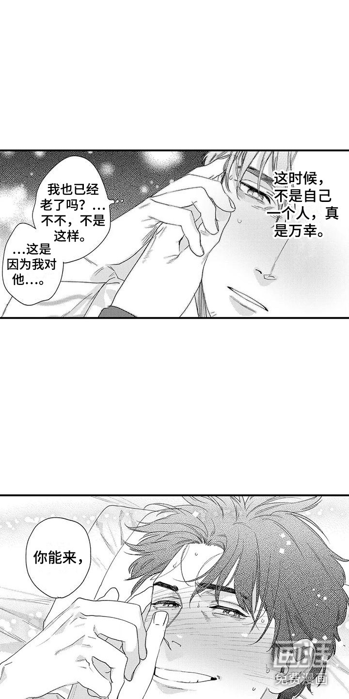 第18话 第17页