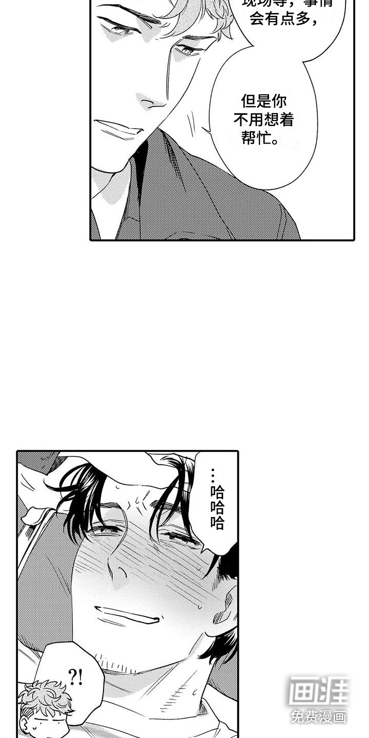 第18话 第13页