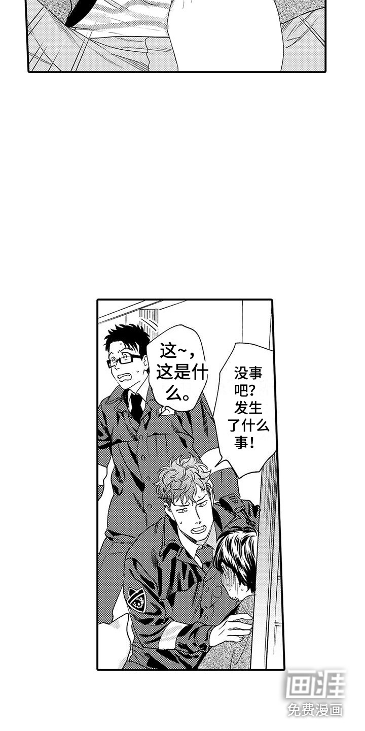 第18话 第4页