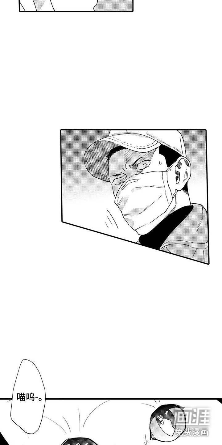 第17话 第13页